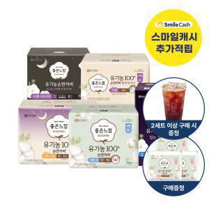 좋은느낌 유기농 생리대 울트라 소형/중형/대형/오버나이트/수퍼롱/팬티라이너 4ea