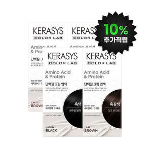 (10%캐시적립)케라시스 단백질 염모제 다크브라운 120g X 3개