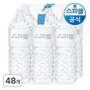 스파클생수 2리터 48병 도착보장/무라벨생수