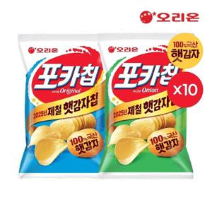 오리온 포카칩 어니언(66g)x10+오리지널x10