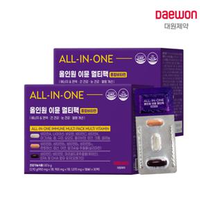 25종 올인원 이뮨 멀티팩 종합비타민 (밀크씨슬+루테인+알티지 rTG 오메가3) 2박스 / 멀티비타민
