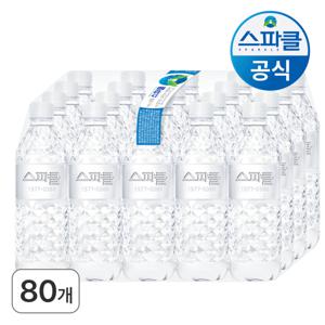 스파클생수 500ml 80병 (도착보장/무라벨생수)