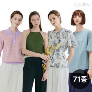 (10+6%)810원~루시앙 외 홈쇼핑 여성의류 원피스/블라우스/티셔츠/팬츠/빅사이즈 55~99 1+1 무료배송