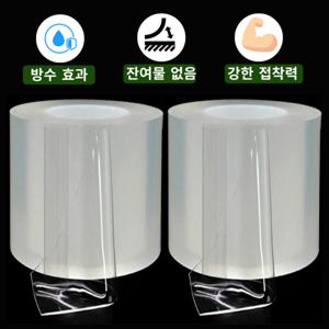 10m 2개 초강력 실리콘 단면 테이프 10cm x 5m 틈새차단 방수