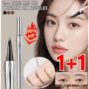 1+1 다용도 2부 포크형 아이브로우 펜슬 워터프루프 브로우펜슬 핏 브로우펜 번짐없