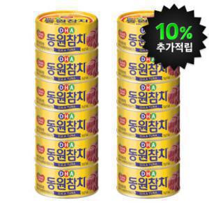(10% 캐시적립) 동원 DHA 참치 150g 원터치 12캔