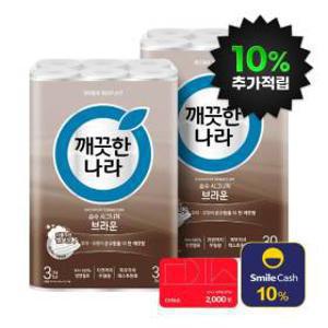 깨끗한나라 순수시그니처 화장지 브라운 30m 30롤 2팩 + 10%캐시적립 + 다이소 증정