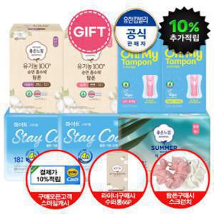 (라이너초특가 P당.40~60원대 + 수퍼롱1팩증정) 캐시10%+사은품증정 / 좋은느낌 화이트 BEST 여름생리대