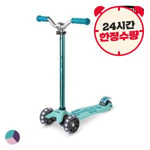 마이크로킥보드_맥시T 프로 디럭스 LED (색상선택)