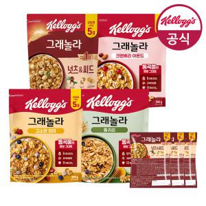 켈로그 그래놀라 시리얼 500G 4종 1+1+1 총 3팩 골라담기 + 넛츠앤씨드 120g