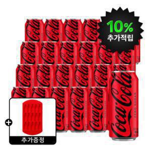 (10%적립)코카콜라 제로 490ml 24캔  +(증정)코카-콜라 메모지세트