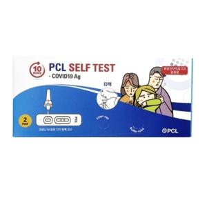 코로나 타액 침 자가 진단 키트 10T 신속 항원 어린이 유아 PCR 검사 유통기한 26년이후