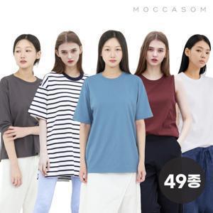 (10+10%)모카썸 4900~9900원 무료배송/남녀 티셔츠/빅사이즈/루즈핏/크롭티/반팔티/반바지