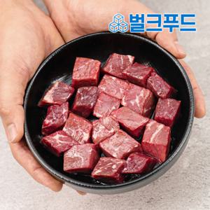 우둔살 큐브 1kg (200g5팩) 헬스 소고기 다이어트