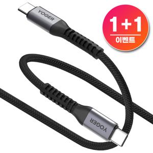 100W/60W/25W C타입 충전기 케이블 갤럭시 초고속 CtoC USB 8핀 아이폰 충전 핸드폰 스마트폰 휴대폰 1m 2m