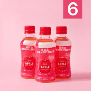 쥬비스 애사비 260ml 6개 애플사이다비니거 식초 하루한병 다이어트 사과초모 음료  유통기한 임박특가