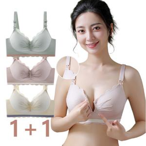 심리스 수유브라 2개 빅사이즈 원터치 단추형 임산부 브라 압박없는 편안한 출사 브라
