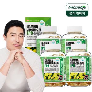 네추럴라이즈 감마리놀렌산 달맞이꽃종자유 1010mg x 180캡슐 4박스 달맞이꽃 오일 여성 GLA 12개월분
