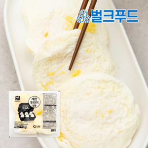 아워홈 계란후라이 500g 비빔밥 버거 샌드위치 패티용