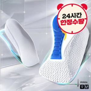 5쌍세트 발편한 스마트핏 인솔 키높이+족적근 뒤꿈치깔창 1.5/2.5/3.5cm