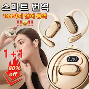 1+1스마트 클립형 블루투스이어폰 번역 무선 블루투스이어폰 AI 스마트 실시간 144가지 언어 통역