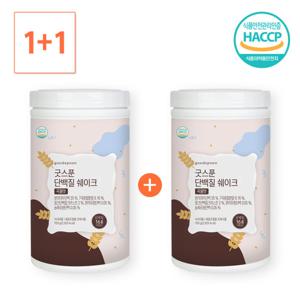 1+1 굿스푼 단백질 쉐이크 700g 특가 곡물맛 바삭한 크런치