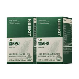 식물성 멜라토닌효능 2mg 흑하랑상추분말 28포 x 2박스