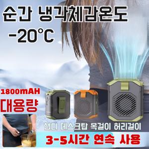 휴대용 탁상용 선풍기 미니 핸디 Usb 충전 허리걸이 선풍기 에어컨 휴대용 선풍기 목걸이 아웃도어용