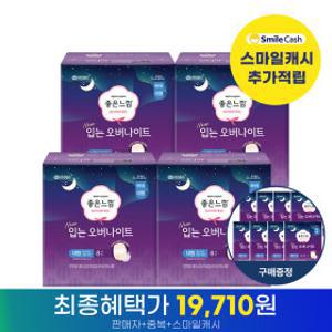 좋은느낌 오리지널 입는 오버나이트 팬티형 생리대 소형/중형/대형 모음전 4EA