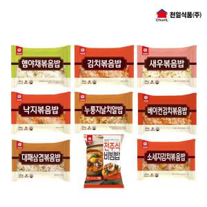 천일 인기 볶음밥 골라담기 (햄야채/김치/새우/낙지 등)