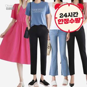 (20%) 10000원~ 올리비에스클로젯/플랜비컬렉션 티셔츠/원피스/블라우스/니트/가디건/슬랙스/반바지