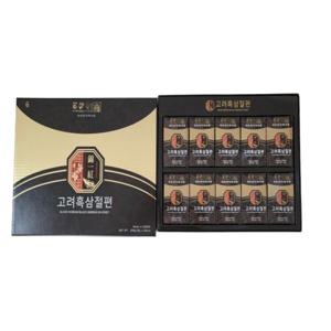 고려 흑삼 절편 금산인삼 흑홍삼 절편 20g x 10pcs 홍삼 답례품 더 깊고 진한  진세노사이드함량 증가