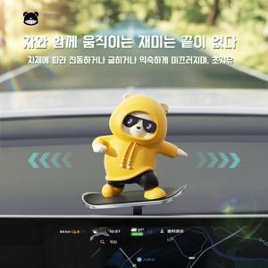 보드 타는 캐릭터 곰 차량용 캐릭터 곰돌이 미끄럼틀 슬라이딩피규어 오피스 큐트 차량용 장식 내열성
