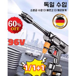 무선 고압 세차기 1/1+1 독일 휴대용 자동차 고압 무선 세차기 셋트 가정용 고압세척기 고압 세차 물총