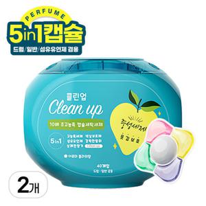 클린업 5in1 캡슐세탁세제 아로마 플라워향 드럼/일반/섬유유연제 겸용 40개입 2개 올인원 10배 고농축