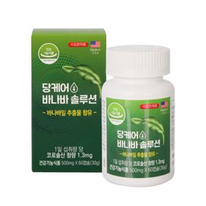 US Pharmatech 당케어 바나바 솔루션 500mgx60캡슐
