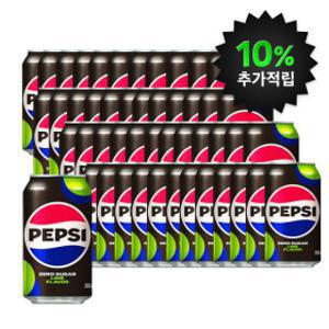 펩시제로 라임 355ml 48캔 /제로음료/펩시