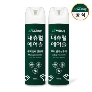 무벅 내추럴 에어졸 스프레이 모기 살충제 500ml 2개 파리 바퀴벌레 퇴치제