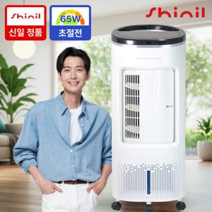 에어쿨러 리모컨 얼음 냉풍기 냉선풍기 소형에어컨
