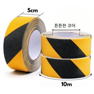 5cm x 30m 미끄럼방지 테이프 노란색+검은색 논슬립 욕실 계단 바닥 3개 5cm x 10m