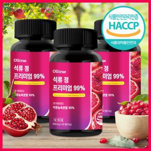 올리트루 석류 정 프리미엄 99% 3개 총 270정 (4.5개월분)