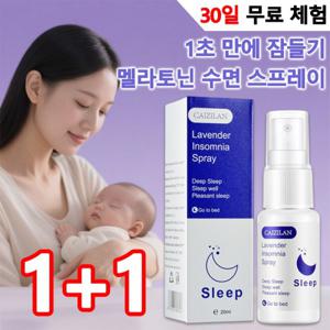 1+1 멜라토닌스프레이 불면증 라벤더 수면 스프레이