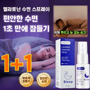 1+1 멜라토닌 수면 스프레이 안신 수면 스프레이 라벤더 스프레이 뿌리는 멜라토닌