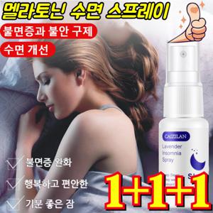 1+1+1 멜라토닌 스프레이 안신 수면 스프레이 빠르게잠들기/편안한수면
