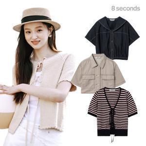 무료반품+15%쿠폰 에잇세컨즈가 준비한 시원한 여름 특가 HOT DEAL