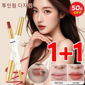 1+1 컵에 묻지 않는 듀얼 헤드 립스틱 립라이너 지워지지않는 립라이너 번지지않는 립스틱 보습