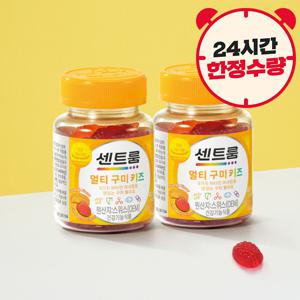 센트룸 멀티구미 키즈 40정(80g) x2개