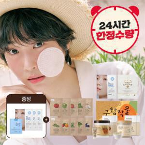 스킨푸드 마스크팩 20매 11000원/골드캐비어 마스크 7+3매 50%/100개 한정수량 패드 기획 쿨링 마스크팩전