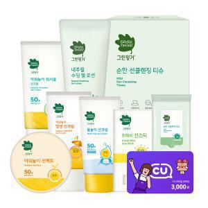 20%+10%슈퍼쿠폰) 그린핑거 유아SUN 클렌저 유아스킨케어 초특가 /2세트구매시 CU3천원 증정