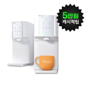 교원 웰스 정수기렌탈 단 3일만 슈퍼쿨링 냉정수기 3개월 면제 22만 혜택+스타벅스 쿠폰 증정